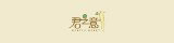 網購商店街-君之意新開幕