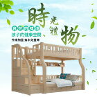網購推薦-HABABY 環安家居-兒童雙層床 階梯款