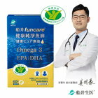 網購推薦-SNQ健康優購網-Omega-3純淨魚油(60粒)