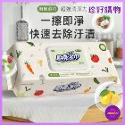 網購推薦-珍好購物-珍珠紋廚房清潔濕紙巾