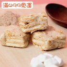 網購推薦-Miwu蜜屋甜點烘焙坊-酸甜梅子雪Q餅