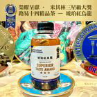 網購推薦-路易十四精品茶-琥珀紅烏龍冷泡台灣茶