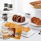 網購推薦-青澤CHING ZE-經典法式餅乾四口味