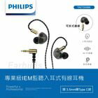 網購推薦-Flying Acoustic-專業級入耳式監聽耳機