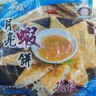 網購推薦-俐銨冷凍食品水果商行-原味月亮蝦餅