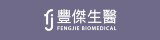 網購商店街-豐傑生醫新開幕