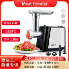 網購推薦-東升精品館-家用多功能絞肉機