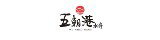 網購商店街-五朝港水產新開幕