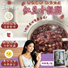 網購推薦-五朝港水產-甜心紅豆十穀粥