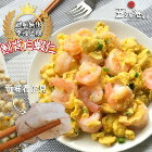 網購推薦-五朝港水產-嚴選割背白蝦仁