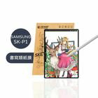 網購推薦-JEHD吉爾哈登工作室-三星平板書寫保護貼