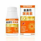 網購推薦-五洲生醫-金盞花葉黃素EX膠囊