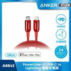 網購推薦-ANKER 商城-Anker Lightning 編織線