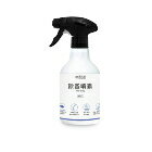 網購推薦-福來朗HUKUROU 居家除蟲專家-除蚤噴霧500ml