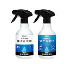 網購推薦-福來朗HUKUROU 居家除蟲專家-對抗潮濕強效殺蟲組