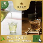 網購推薦-慢慢藏葉SLOWLEAF-尋味日本茶組合 網購推薦-慢慢藏葉SLOWLEAF-尋味日本茶組合