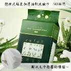 網購推薦-一起來A-懸掛式超柔加厚抽取洗臉巾 網購推薦-一起來A-懸掛式超柔加厚抽取洗臉巾