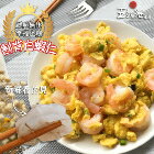 網購推薦-五朝港水產-嚴選割背白蝦仁 網購推薦-五朝港水產-嚴選割背白蝦仁