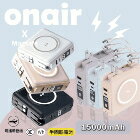 網購推薦-ONAIR 3C-防爆半固態電池 磁吸行動電源 網購推薦-ONAIR 3C-防爆半固態電池 磁吸行動電源