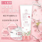 網購推薦-雀幸家生活時光-玻尿酸洗面乳