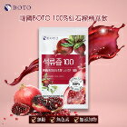 網購推薦-雀幸家生活時光-韓國 BOTO 高濃度美妍飲