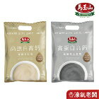 網購推薦-濠氣老闆食用好物網-馬玉山高蛋白高鈣極細穀粉