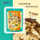網購推薦-腹束食代-杏鮑菇脆片30g