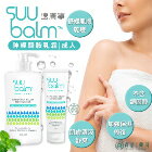 網購推薦-森活中西藥局-Suu Balm神經醯胺乳霜 網購推薦-森活中西藥局-Suu Balm神經醯胺乳霜