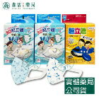 網購推薦-森活中西藥局-北極熊3D立體醫用口罩 網購推薦-森活中西藥局-北極熊3D立體醫用口罩