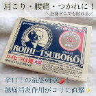 網購推薦-YLM佑育生活館-溫感舒緩貼布大判 網購推薦-YLM佑育生活館-溫感舒緩貼布大判