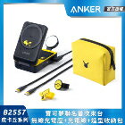 網購推薦-ANKER 商城-MagGo Qi2 磁吸無線充電座 網購推薦-ANKER 商城-MagGo Qi2 磁吸無線充電座