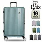 網購推薦-ALLDMA行李箱職人-Lynx 19吋前開登機箱