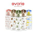 網購推薦-Evorie 愛得利-Tritan 兒童水壺380ml