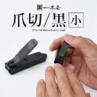網購推薦-艾達斯生活小館-木屋指甲剪