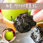 網購推薦-食誠良品-台灣牛奶蜜棗乾