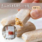 網購推薦-食誠良品-手工千層娃娃酥心糖