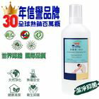 網購推薦-海能量生態家 SeaEnerge-衣衛潔 - GU洗衣精