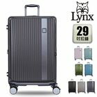 網購推薦-ALLDMA行李箱職人-Lynx 29吋前開式行李