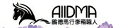 網購商店街-ALLDMA行李箱職人新開幕