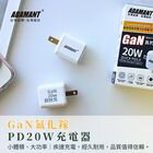 網購推薦-亞德曼科技工作室-GaN PD20W充電器