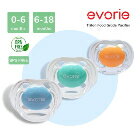 網購推薦-Evorie 愛得利-嬰兒拇指型矽膠安撫奶嘴
