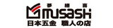 網購商店街-MUSASHI職人的店新開幕