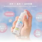 網購推薦-Yutakids-防蚊噴霧