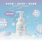 網購推薦-Yutakids-抗菌洗手慕斯