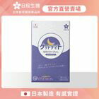 網購推薦-日櫻生機-舒眠職人 晚安複方膠囊