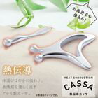 網購推薦-月河家居-熱傳導鋁合金按磨器