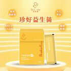 網購推薦-珍欣運保健生活館-珍好益生菌(30入/盒)