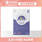 網購推薦-日櫻生機-舒眠職人-晚安複方膠囊