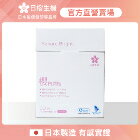 網購推薦-日櫻生機-櫻白潤姬美妍精萃