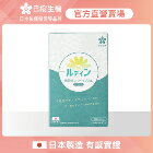 網購推薦-日櫻生機-游離型葉黃素+蝦紅素植物軟膠囊
